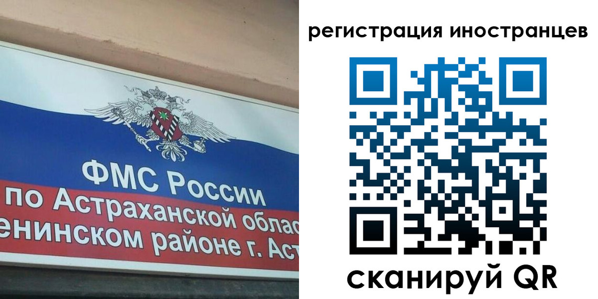 прописка штамп в Липецкая области